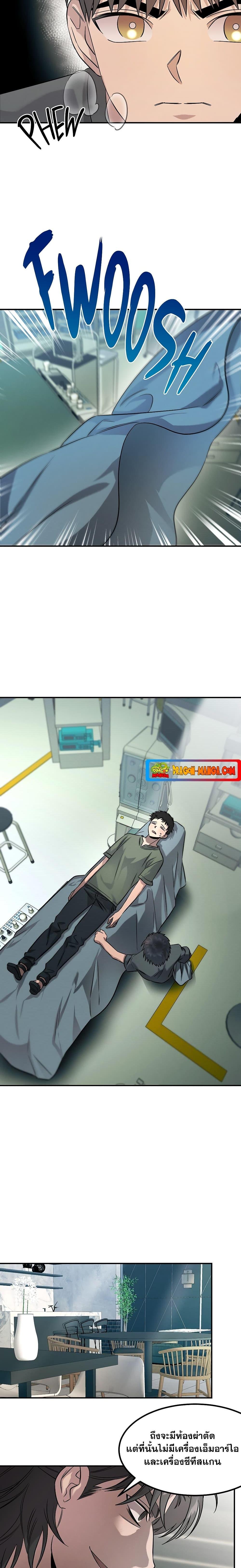 Manga-lc-com อ่านมังงะ อ่านการ์ตูน ออนไลน์ ฟรี Genius Doctor Lee Moo-jin ตอนที่ 1 2 3 4 5 6 7 8 9 10 11 12 13 14 ฟรี ไม่มีโฆษณา Manga-lc - อ่าน มังงะ อ่าน การ์ตูน ออนไลน์ อ่านมังงะ ฟรี