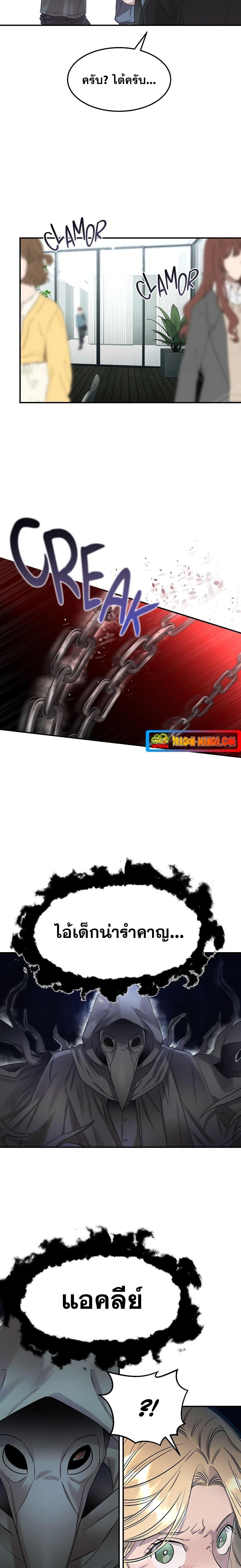 Manga-lc-com อ่านมังงะ อ่านการ์ตูน ออนไลน์ ฟรี Genius Doctor Lee Moo-jin ตอนที่ 1 2 3 4 5 6 7 8 9 10 11 12 13 14 ฟรี ไม่มีโฆษณา Manga-lc - อ่าน มังงะ อ่าน การ์ตูน ออนไลน์ อ่านมังงะ ฟรี