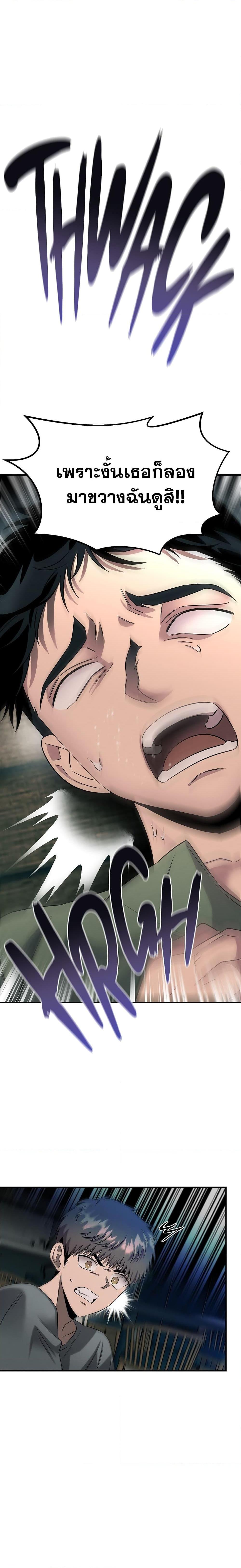 Manga-lc-com อ่านมังงะ อ่านการ์ตูน ออนไลน์ ฟรี Genius Doctor Lee Moo-jin ตอนที่ 1 2 3 4 5 6 7 8 9 10 11 12 13 14 ฟรี ไม่มีโฆษณา Manga-lc - อ่าน มังงะ อ่าน การ์ตูน ออนไลน์ อ่านมังงะ ฟรี