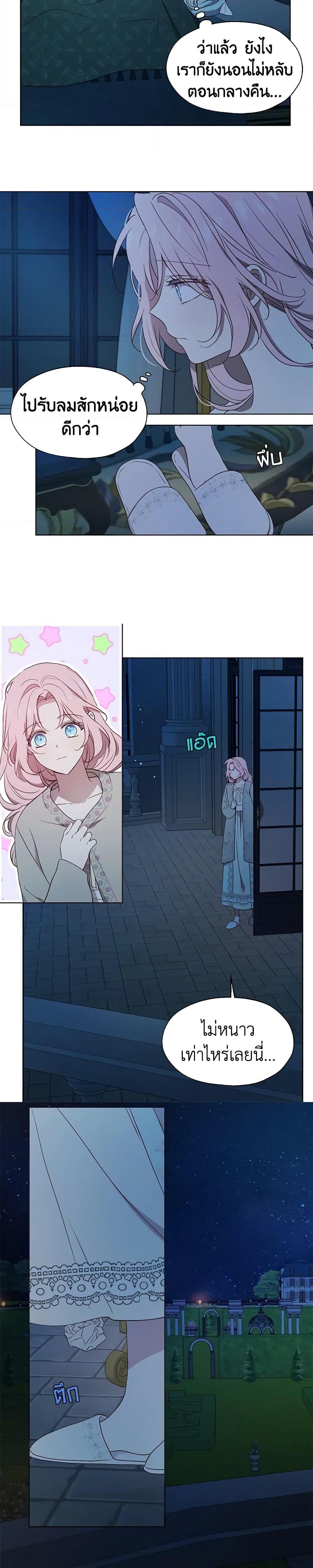 Manga-lc-com อ่านมังงะ อ่านการ์ตูน ออนไลน์ ฟรี Seduce the Villain’s Father ตอนที่ 1 2 3 4 5 6 7 8 9 10 11 12 13 14 ฟรี ไม่มีโฆษณา Manga-lc - อ่าน มังงะ อ่าน การ์ตูน ออนไลน์ อ่านมังงะ ฟรี