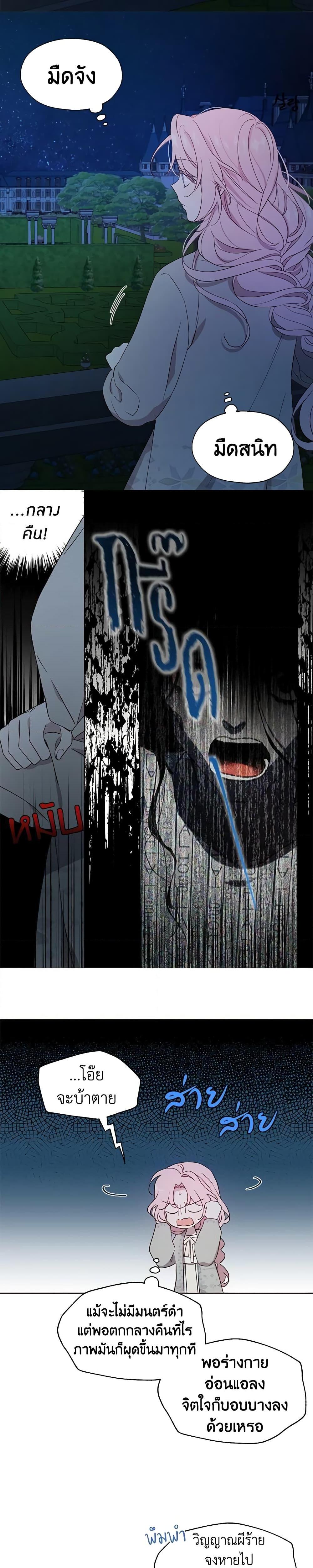 Manga-lc-com อ่านมังงะ อ่านการ์ตูน ออนไลน์ ฟรี Seduce the Villain’s Father ตอนที่ 1 2 3 4 5 6 7 8 9 10 11 12 13 14 ฟรี ไม่มีโฆษณา Manga-lc - อ่าน มังงะ อ่าน การ์ตูน ออนไลน์ อ่านมังงะ ฟรี