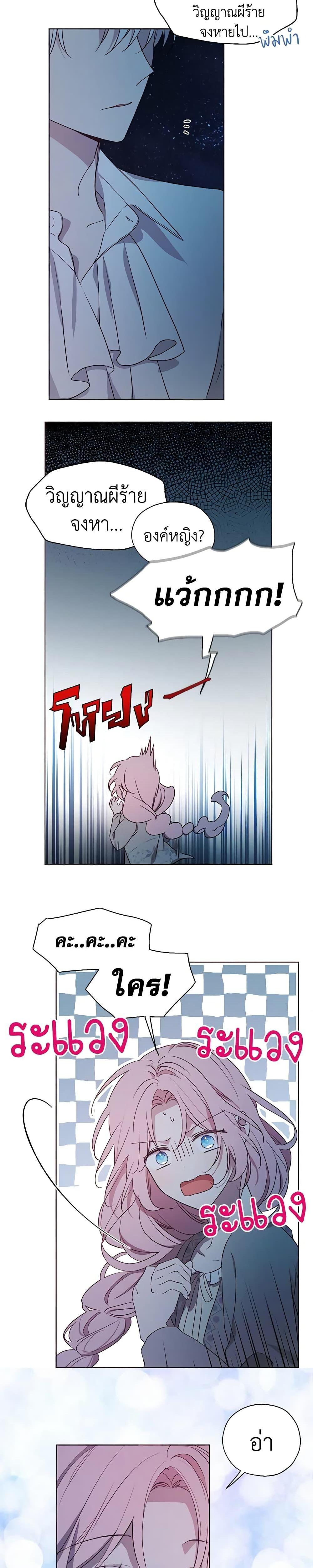 Manga-lc-com อ่านมังงะ อ่านการ์ตูน ออนไลน์ ฟรี Seduce the Villain’s Father ตอนที่ 1 2 3 4 5 6 7 8 9 10 11 12 13 14 ฟรี ไม่มีโฆษณา Manga-lc - อ่าน มังงะ อ่าน การ์ตูน ออนไลน์ อ่านมังงะ ฟรี