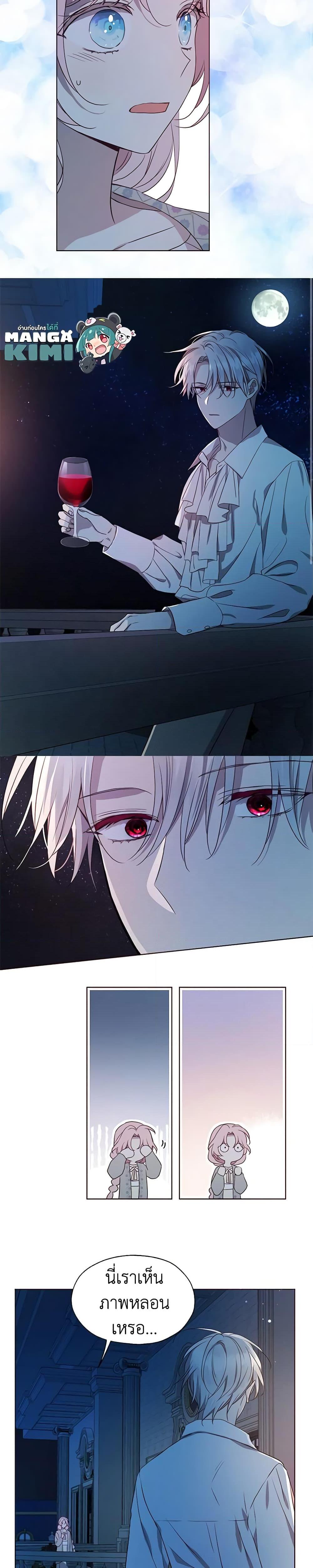 Manga-lc-com อ่านมังงะ อ่านการ์ตูน ออนไลน์ ฟรี Seduce the Villain’s Father ตอนที่ 1 2 3 4 5 6 7 8 9 10 11 12 13 14 ฟรี ไม่มีโฆษณา Manga-lc - อ่าน มังงะ อ่าน การ์ตูน ออนไลน์ อ่านมังงะ ฟรี