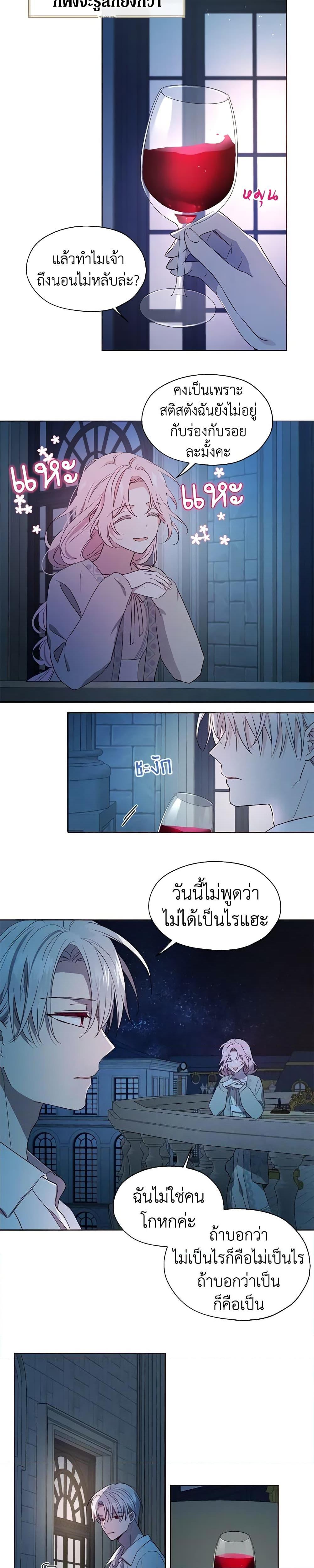 Manga-lc-com อ่านมังงะ อ่านการ์ตูน ออนไลน์ ฟรี Seduce the Villain’s Father ตอนที่ 1 2 3 4 5 6 7 8 9 10 11 12 13 14 ฟรี ไม่มีโฆษณา Manga-lc - อ่าน มังงะ อ่าน การ์ตูน ออนไลน์ อ่านมังงะ ฟรี