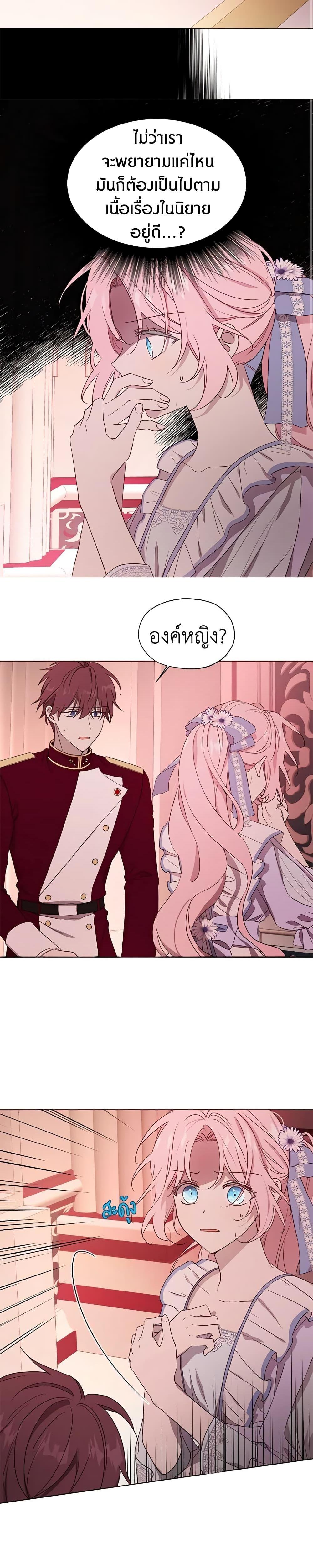 Manga-lc-com อ่านมังงะ อ่านการ์ตูน ออนไลน์ ฟรี Seduce the Villain’s Father ตอนที่ 1 2 3 4 5 6 7 8 9 10 11 12 13 14 ฟรี ไม่มีโฆษณา Manga-lc - อ่าน มังงะ อ่าน การ์ตูน ออนไลน์ อ่านมังงะ ฟรี