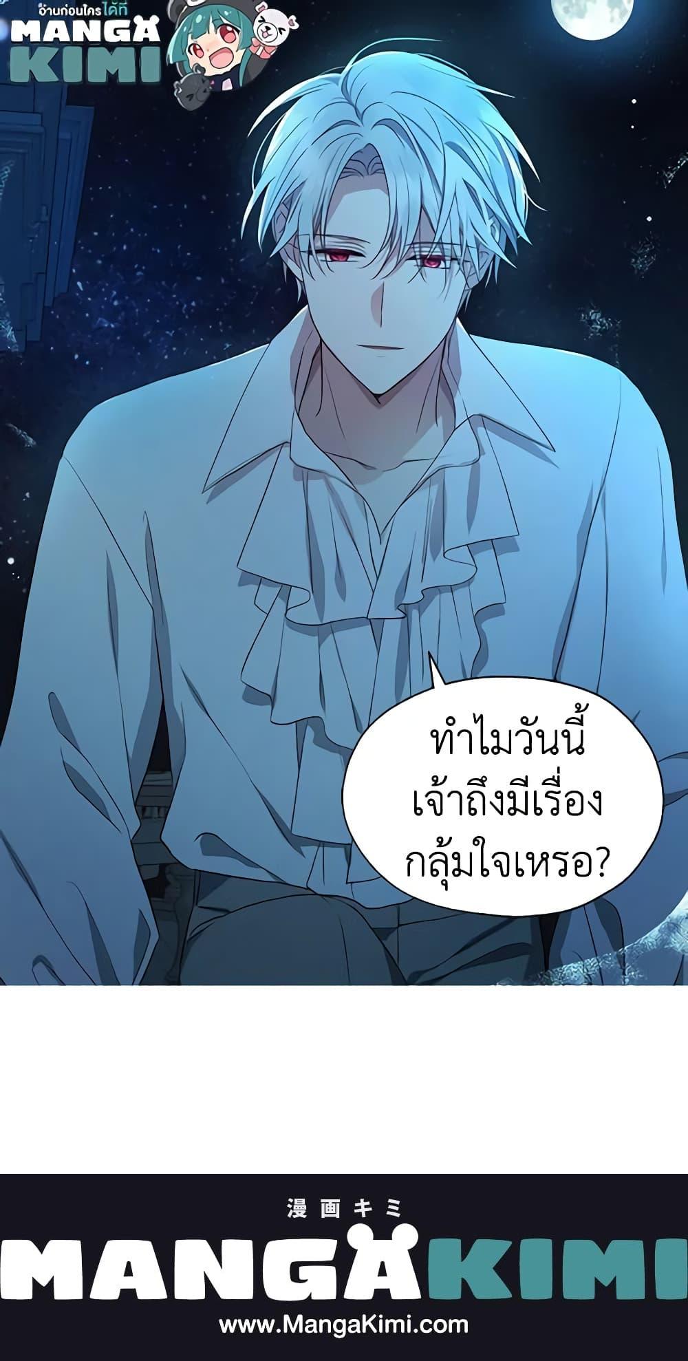 Manga-lc-com อ่านมังงะ อ่านการ์ตูน ออนไลน์ ฟรี Seduce the Villain’s Father ตอนที่ 1 2 3 4 5 6 7 8 9 10 11 12 13 14 ฟรี ไม่มีโฆษณา Manga-lc - อ่าน มังงะ อ่าน การ์ตูน ออนไลน์ อ่านมังงะ ฟรี
