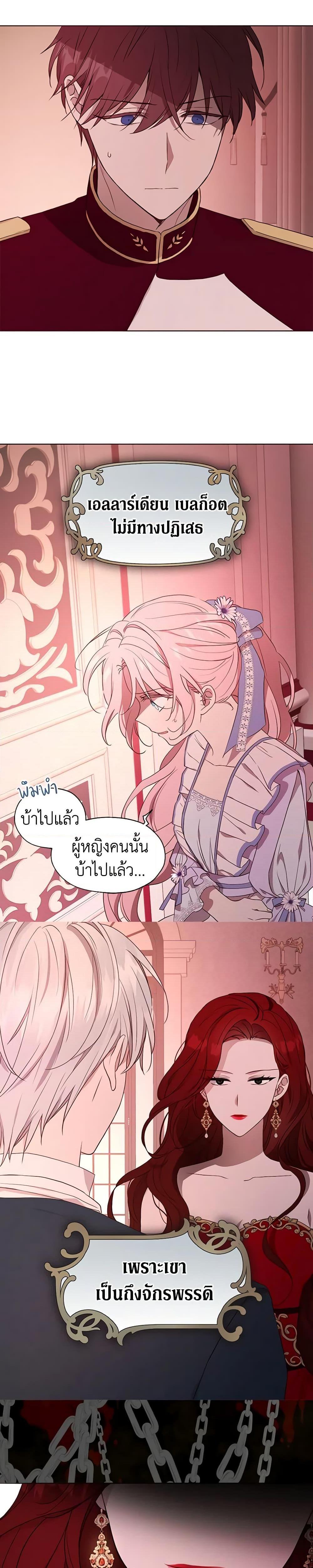 Manga-lc-com อ่านมังงะ อ่านการ์ตูน ออนไลน์ ฟรี Seduce the Villain’s Father ตอนที่ 1 2 3 4 5 6 7 8 9 10 11 12 13 14 ฟรี ไม่มีโฆษณา Manga-lc - อ่าน มังงะ อ่าน การ์ตูน ออนไลน์ อ่านมังงะ ฟรี