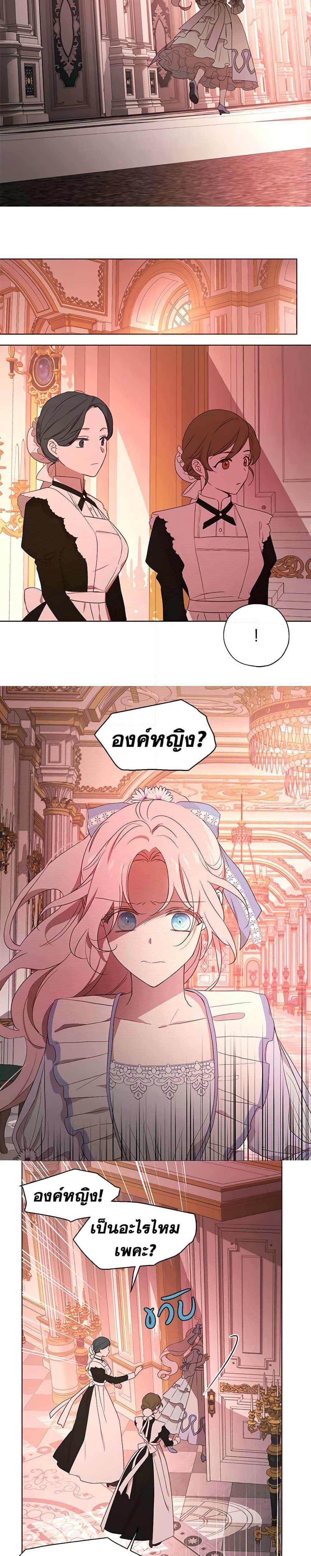 Manga-lc-com อ่านมังงะ อ่านการ์ตูน ออนไลน์ ฟรี Seduce the Villain’s Father ตอนที่ 1 2 3 4 5 6 7 8 9 10 11 12 13 14 ฟรี ไม่มีโฆษณา Manga-lc - อ่าน มังงะ อ่าน การ์ตูน ออนไลน์ อ่านมังงะ ฟรี