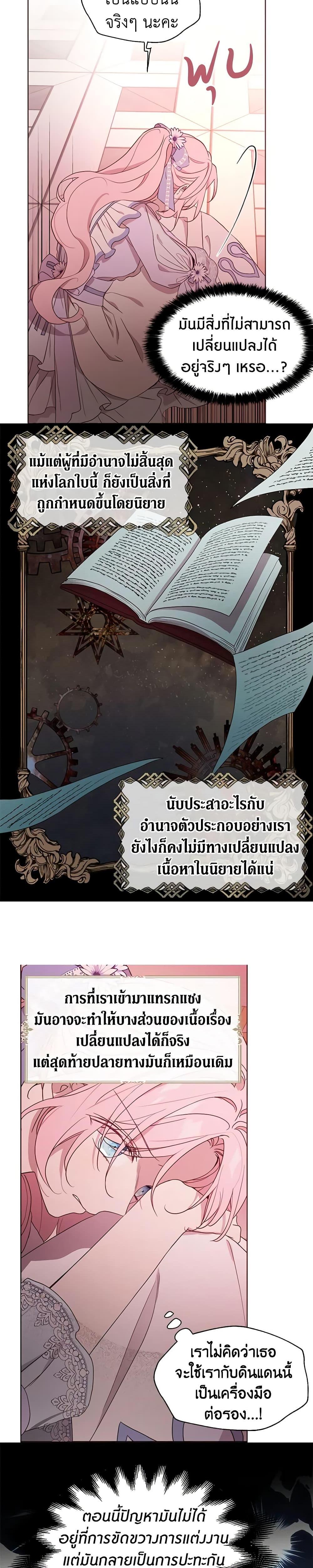 Manga-lc-com อ่านมังงะ อ่านการ์ตูน ออนไลน์ ฟรี Seduce the Villain’s Father ตอนที่ 1 2 3 4 5 6 7 8 9 10 11 12 13 14 ฟรี ไม่มีโฆษณา Manga-lc - อ่าน มังงะ อ่าน การ์ตูน ออนไลน์ อ่านมังงะ ฟรี