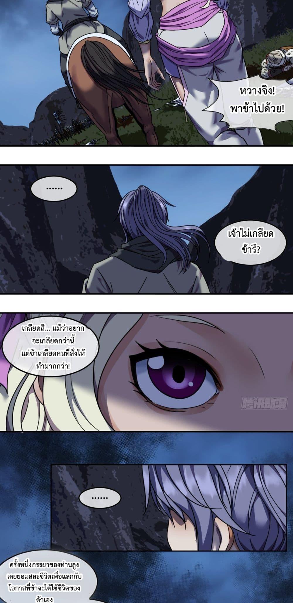 Manga-lc-com อ่านมังงะ อ่านการ์ตูน ออนไลน์ ฟรี The Monster Kingdom ตอนที่ 1 2 3 4 5 6 7 8 9 10 11 12 13 14 ฟรี ไม่มีโฆษณา Manga-lc - อ่าน มังงะ อ่าน การ์ตูน ออนไลน์ อ่านมังงะ ฟรี