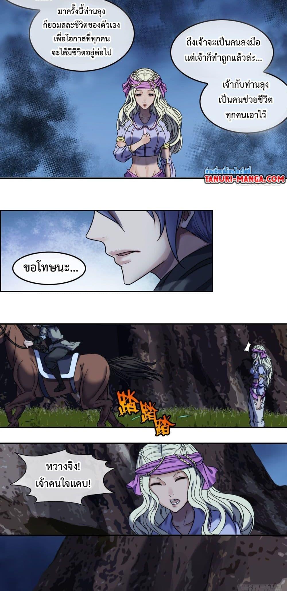 Manga-lc-com อ่านมังงะ อ่านการ์ตูน ออนไลน์ ฟรี The Monster Kingdom ตอนที่ 1 2 3 4 5 6 7 8 9 10 11 12 13 14 ฟรี ไม่มีโฆษณา Manga-lc - อ่าน มังงะ อ่าน การ์ตูน ออนไลน์ อ่านมังงะ ฟรี