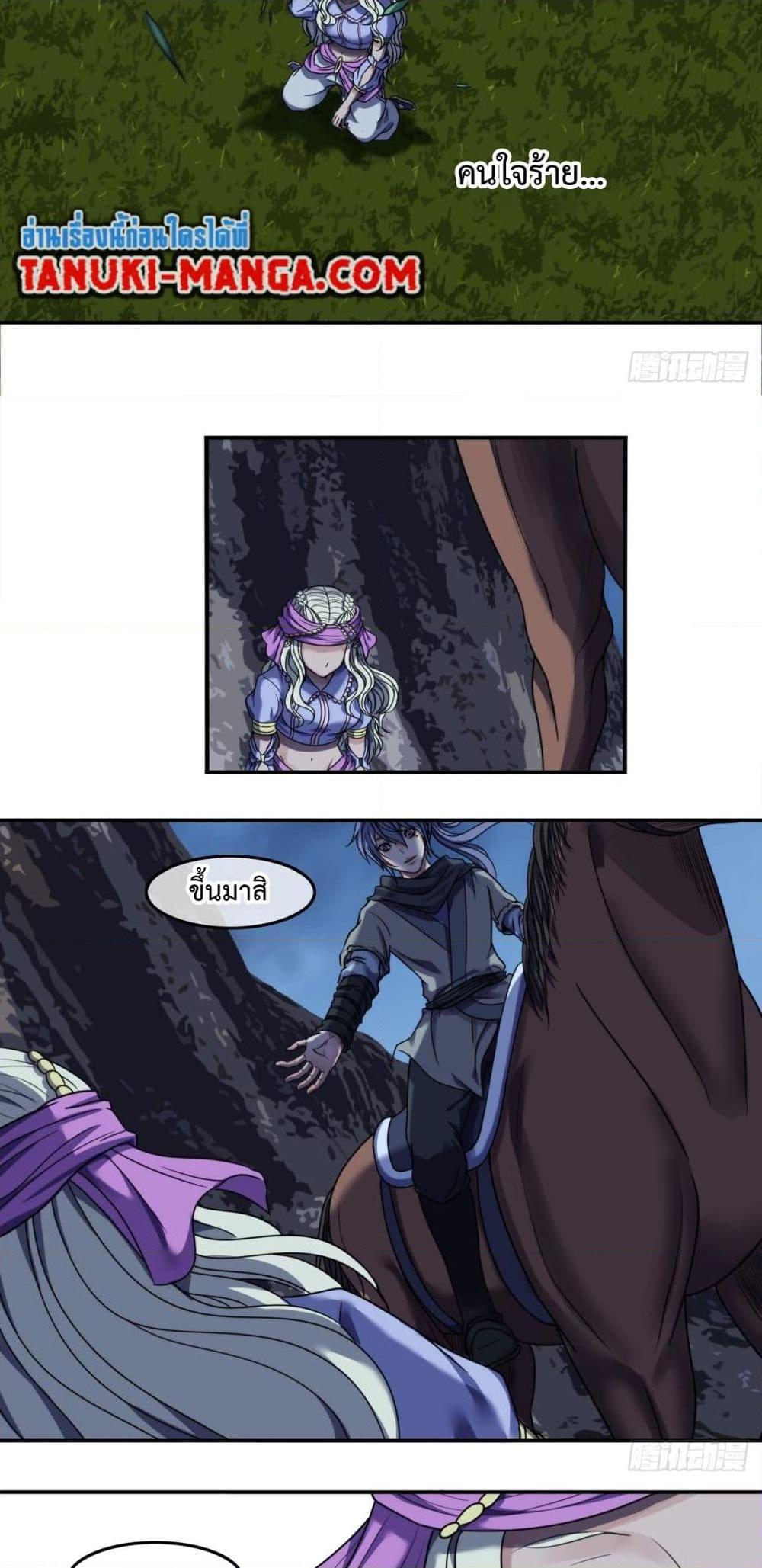 Manga-lc-com อ่านมังงะ อ่านการ์ตูน ออนไลน์ ฟรี The Monster Kingdom ตอนที่ 1 2 3 4 5 6 7 8 9 10 11 12 13 14 ฟรี ไม่มีโฆษณา Manga-lc - อ่าน มังงะ อ่าน การ์ตูน ออนไลน์ อ่านมังงะ ฟรี