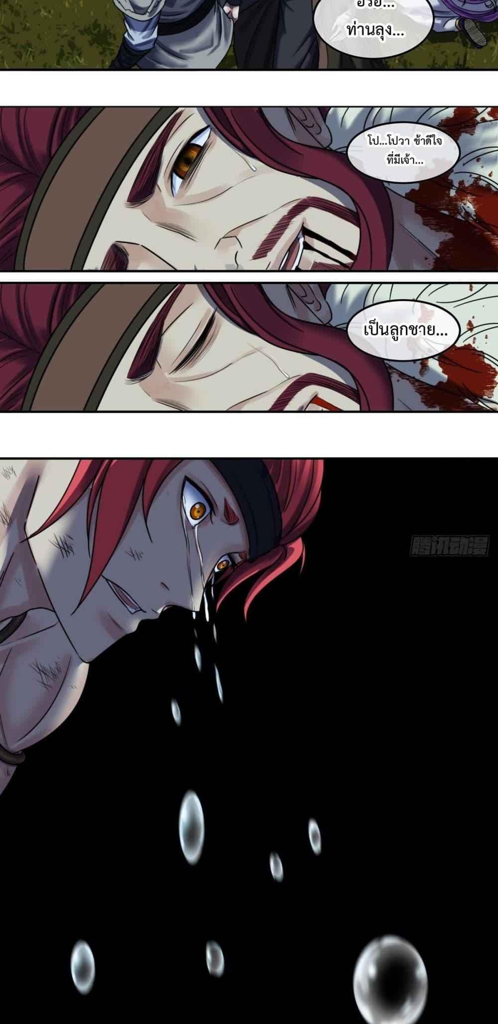 Manga-lc-com อ่านมังงะ อ่านการ์ตูน ออนไลน์ ฟรี The Monster Kingdom ตอนที่ 1 2 3 4 5 6 7 8 9 10 11 12 13 14 ฟรี ไม่มีโฆษณา Manga-lc - อ่าน มังงะ อ่าน การ์ตูน ออนไลน์ อ่านมังงะ ฟรี