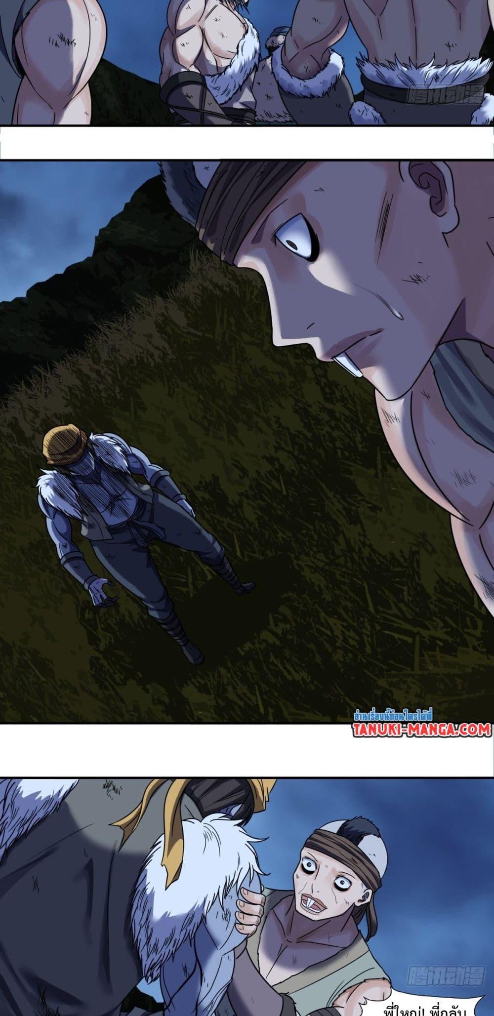 Manga-lc-com อ่านมังงะ อ่านการ์ตูน ออนไลน์ ฟรี The Monster Kingdom ตอนที่ 1 2 3 4 5 6 7 8 9 10 11 12 13 14 ฟรี ไม่มีโฆษณา Manga-lc - อ่าน มังงะ อ่าน การ์ตูน ออนไลน์ อ่านมังงะ ฟรี