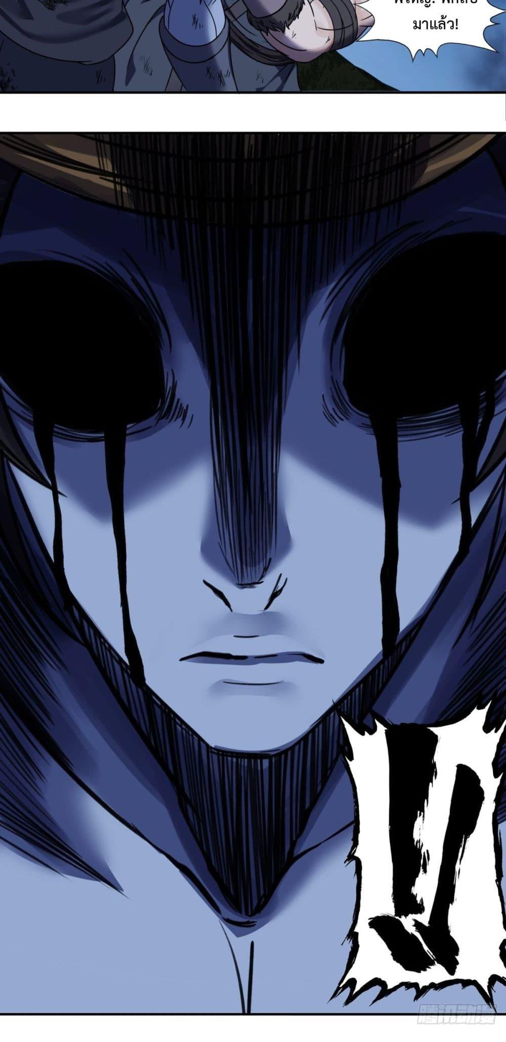 Manga-lc-com อ่านมังงะ อ่านการ์ตูน ออนไลน์ ฟรี The Monster Kingdom ตอนที่ 1 2 3 4 5 6 7 8 9 10 11 12 13 14 ฟรี ไม่มีโฆษณา Manga-lc - อ่าน มังงะ อ่าน การ์ตูน ออนไลน์ อ่านมังงะ ฟรี