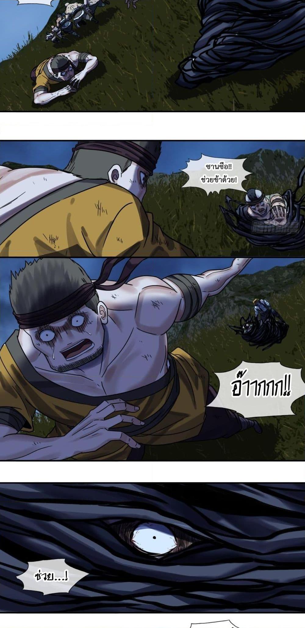 Manga-lc-com อ่านมังงะ อ่านการ์ตูน ออนไลน์ ฟรี The Monster Kingdom ตอนที่ 1 2 3 4 5 6 7 8 9 10 11 12 13 14 ฟรี ไม่มีโฆษณา Manga-lc - อ่าน มังงะ อ่าน การ์ตูน ออนไลน์ อ่านมังงะ ฟรี