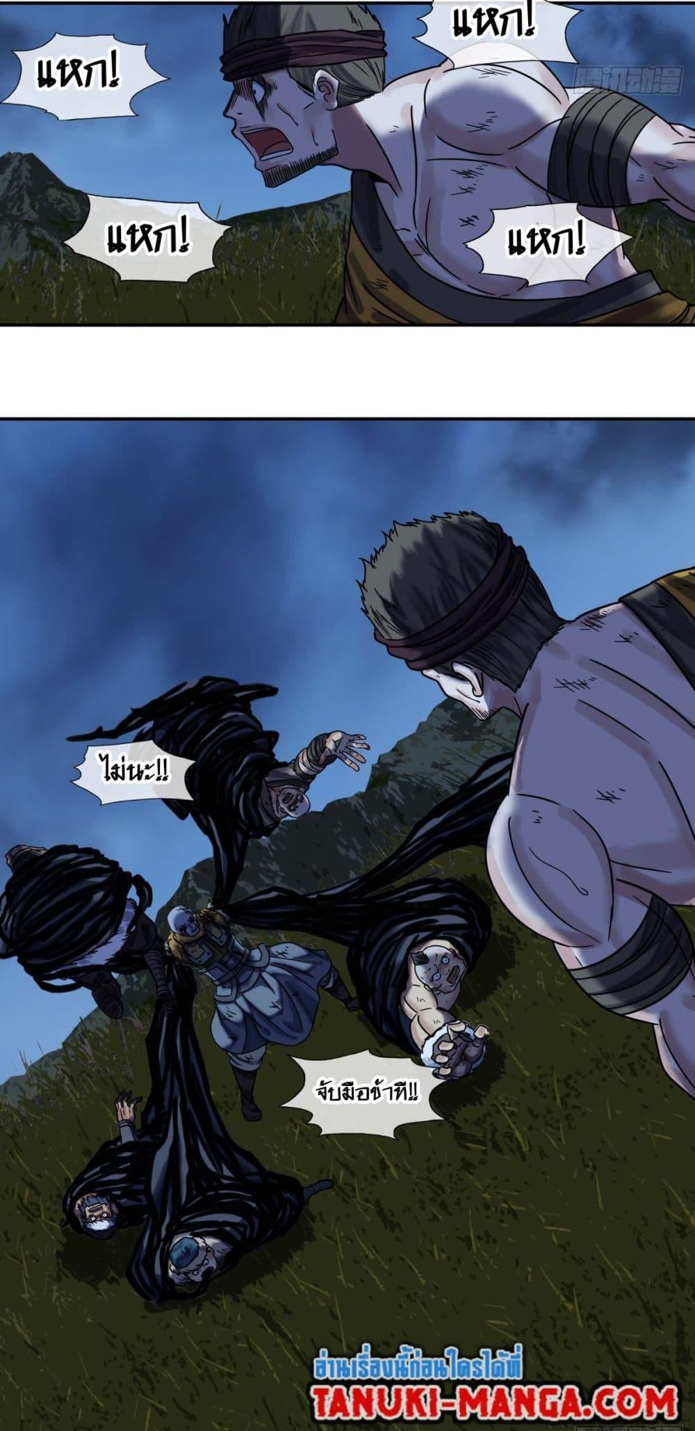 Manga-lc-com อ่านมังงะ อ่านการ์ตูน ออนไลน์ ฟรี The Monster Kingdom ตอนที่ 1 2 3 4 5 6 7 8 9 10 11 12 13 14 ฟรี ไม่มีโฆษณา Manga-lc - อ่าน มังงะ อ่าน การ์ตูน ออนไลน์ อ่านมังงะ ฟรี