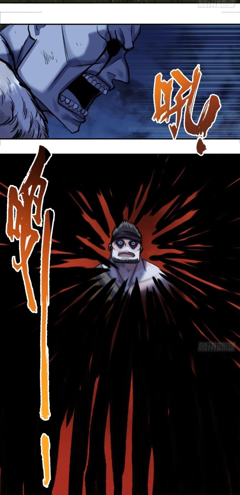 Manga-lc-com อ่านมังงะ อ่านการ์ตูน ออนไลน์ ฟรี The Monster Kingdom ตอนที่ 1 2 3 4 5 6 7 8 9 10 11 12 13 14 ฟรี ไม่มีโฆษณา Manga-lc - อ่าน มังงะ อ่าน การ์ตูน ออนไลน์ อ่านมังงะ ฟรี