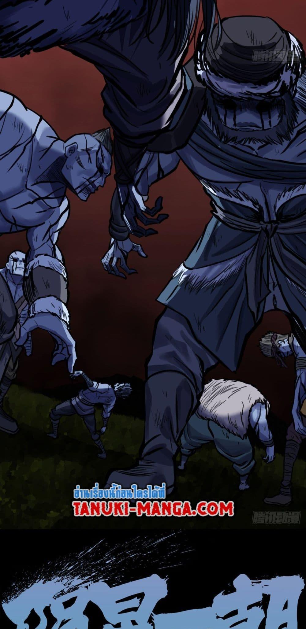 Manga-lc-com อ่านมังงะ อ่านการ์ตูน ออนไลน์ ฟรี The Monster Kingdom ตอนที่ 1 2 3 4 5 6 7 8 9 10 11 12 13 14 ฟรี ไม่มีโฆษณา Manga-lc - อ่าน มังงะ อ่าน การ์ตูน ออนไลน์ อ่านมังงะ ฟรี