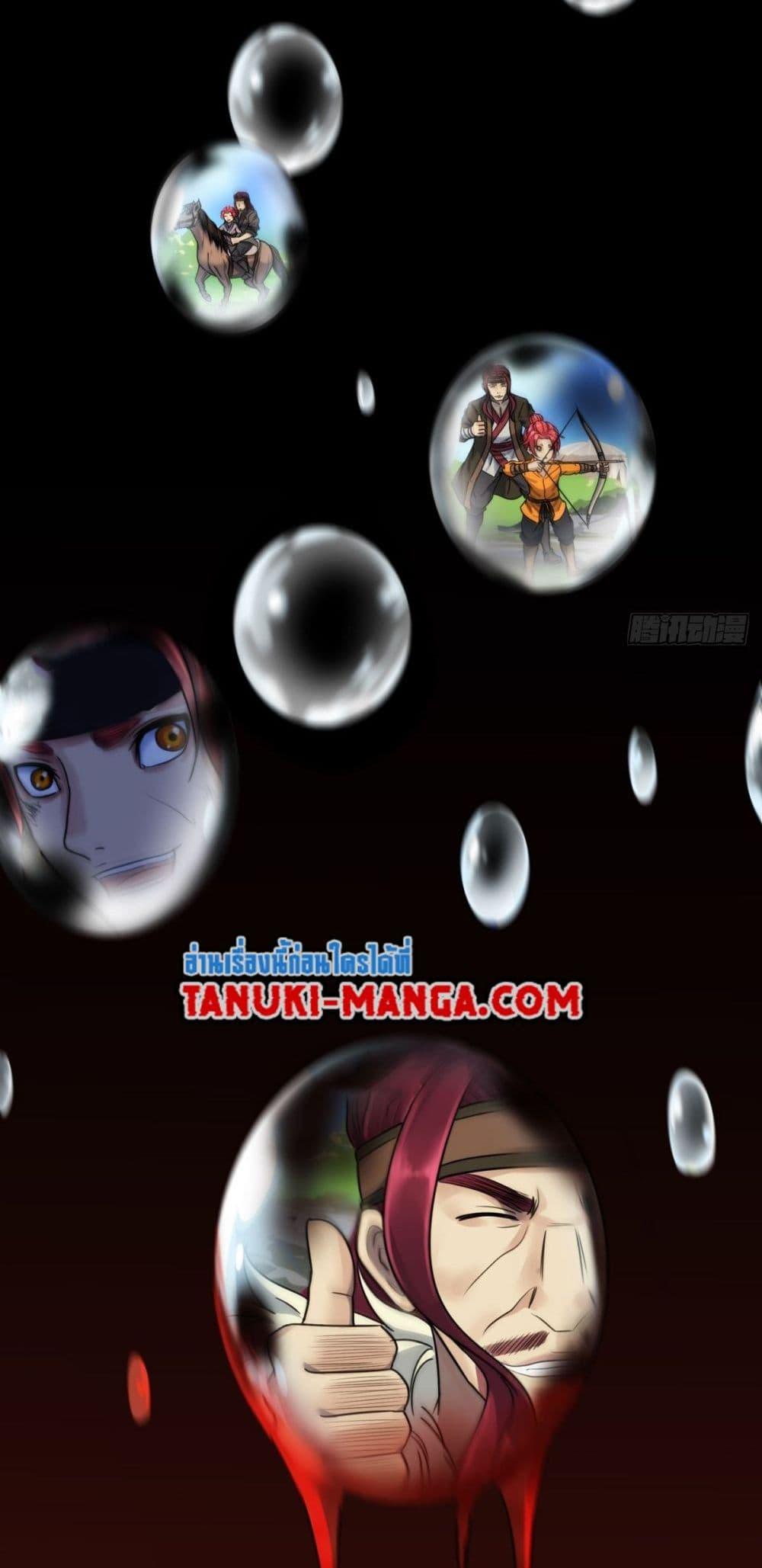 Manga-lc-com อ่านมังงะ อ่านการ์ตูน ออนไลน์ ฟรี The Monster Kingdom ตอนที่ 1 2 3 4 5 6 7 8 9 10 11 12 13 14 ฟรี ไม่มีโฆษณา Manga-lc - อ่าน มังงะ อ่าน การ์ตูน ออนไลน์ อ่านมังงะ ฟรี