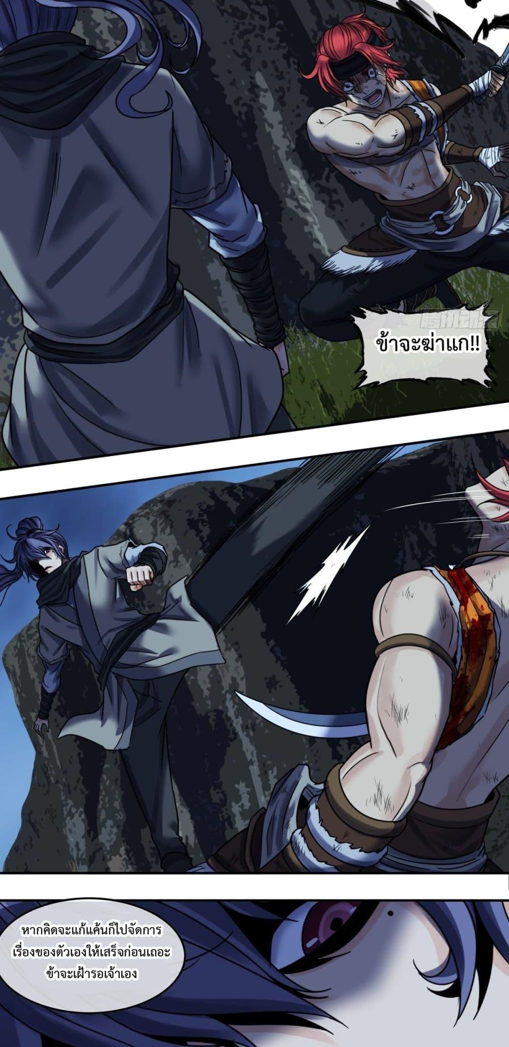 Manga-lc-com อ่านมังงะ อ่านการ์ตูน ออนไลน์ ฟรี The Monster Kingdom ตอนที่ 1 2 3 4 5 6 7 8 9 10 11 12 13 14 ฟรี ไม่มีโฆษณา Manga-lc - อ่าน มังงะ อ่าน การ์ตูน ออนไลน์ อ่านมังงะ ฟรี