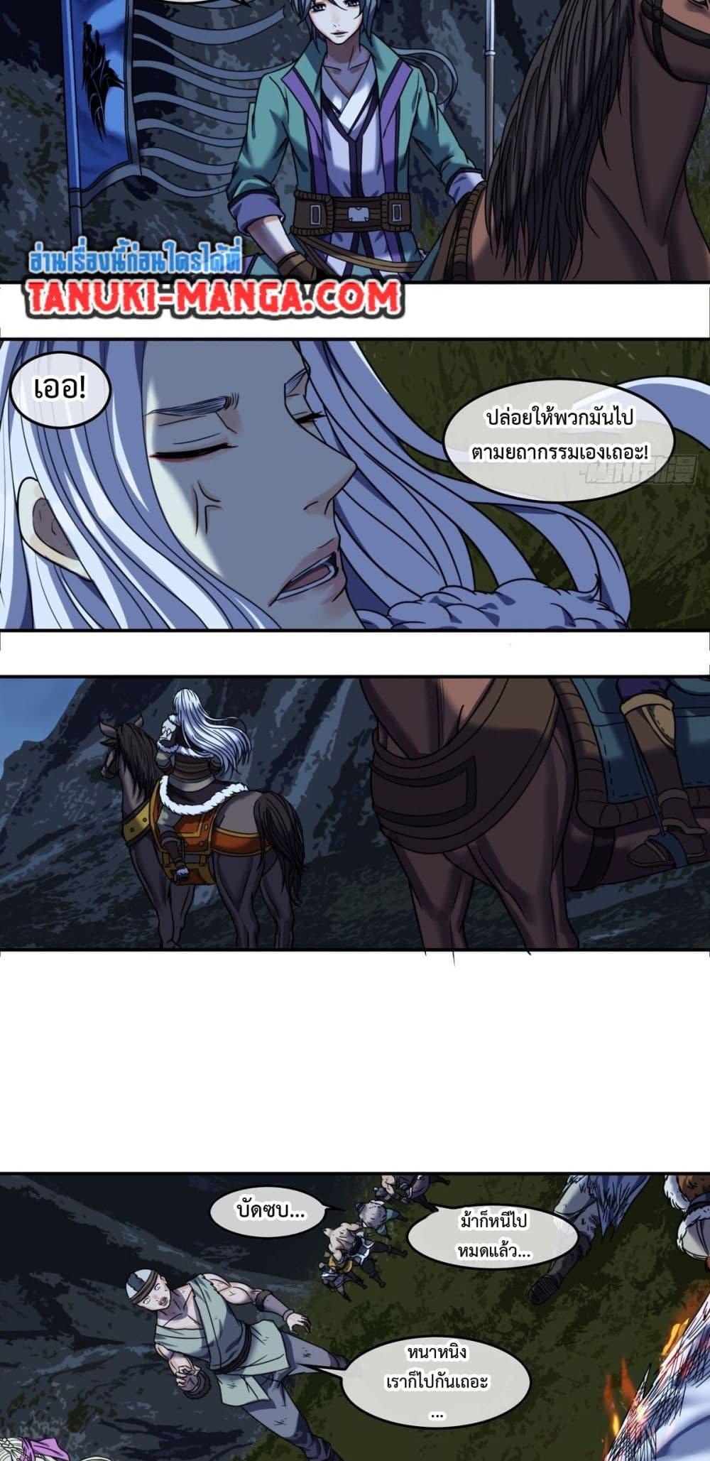 Manga-lc-com อ่านมังงะ อ่านการ์ตูน ออนไลน์ ฟรี The Monster Kingdom ตอนที่ 1 2 3 4 5 6 7 8 9 10 11 12 13 14 ฟรี ไม่มีโฆษณา Manga-lc - อ่าน มังงะ อ่าน การ์ตูน ออนไลน์ อ่านมังงะ ฟรี