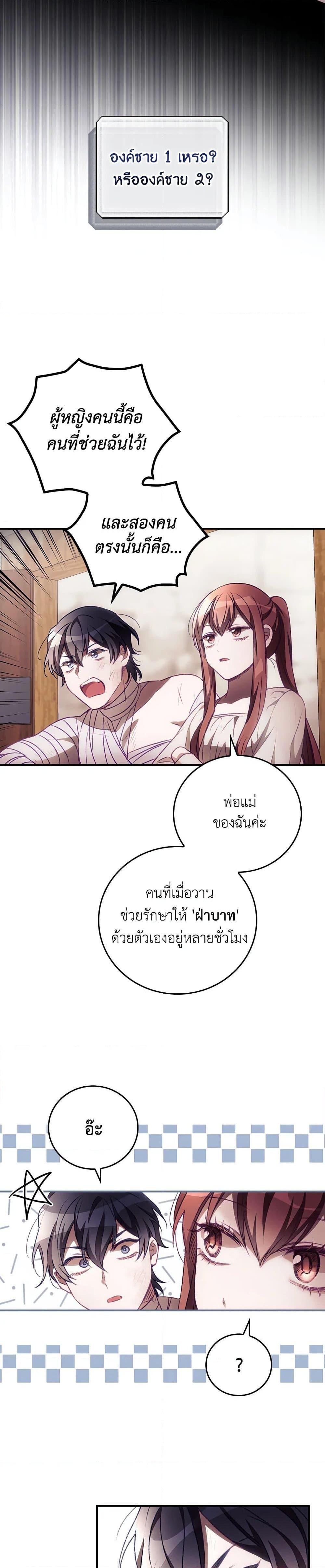 Manga-lc-com อ่านมังงะ อ่านการ์ตูน ออนไลน์ ฟรี I Can See Your Death ตอนที่ 1 2 3 4 5 6 7 8 9 10 11 12 13 14 ฟรี ไม่มีโฆษณา Manga-lc - อ่าน มังงะ อ่าน การ์ตูน ออนไลน์ อ่านมังงะ ฟรี