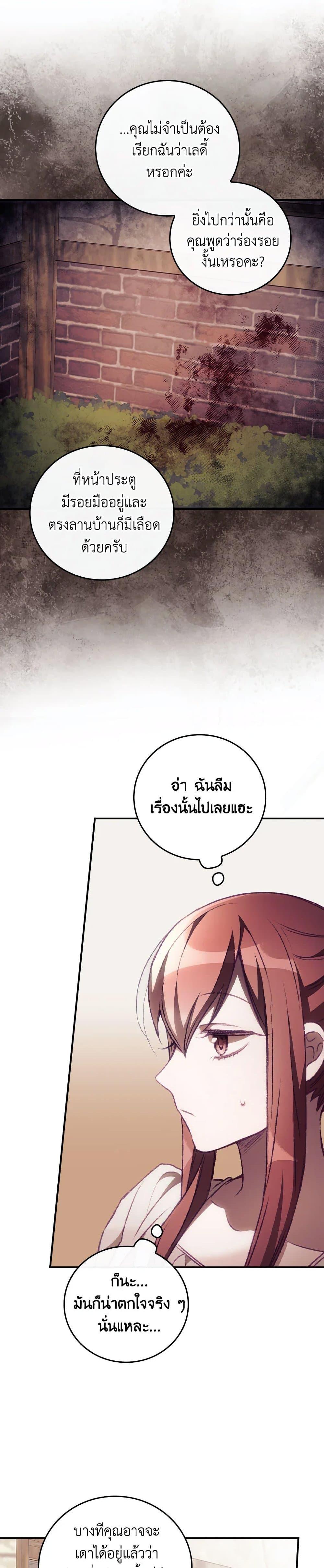 Manga-lc-com อ่านมังงะ อ่านการ์ตูน ออนไลน์ ฟรี I Can See Your Death ตอนที่ 1 2 3 4 5 6 7 8 9 10 11 12 13 14 ฟรี ไม่มีโฆษณา Manga-lc - อ่าน มังงะ อ่าน การ์ตูน ออนไลน์ อ่านมังงะ ฟรี