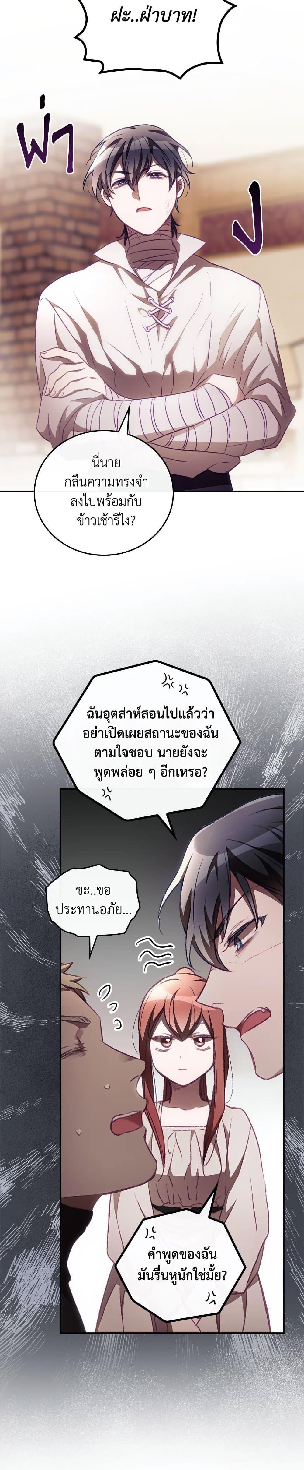 Manga-lc-com อ่านมังงะ อ่านการ์ตูน ออนไลน์ ฟรี I Can See Your Death ตอนที่ 1 2 3 4 5 6 7 8 9 10 11 12 13 14 ฟรี ไม่มีโฆษณา Manga-lc - อ่าน มังงะ อ่าน การ์ตูน ออนไลน์ อ่านมังงะ ฟรี