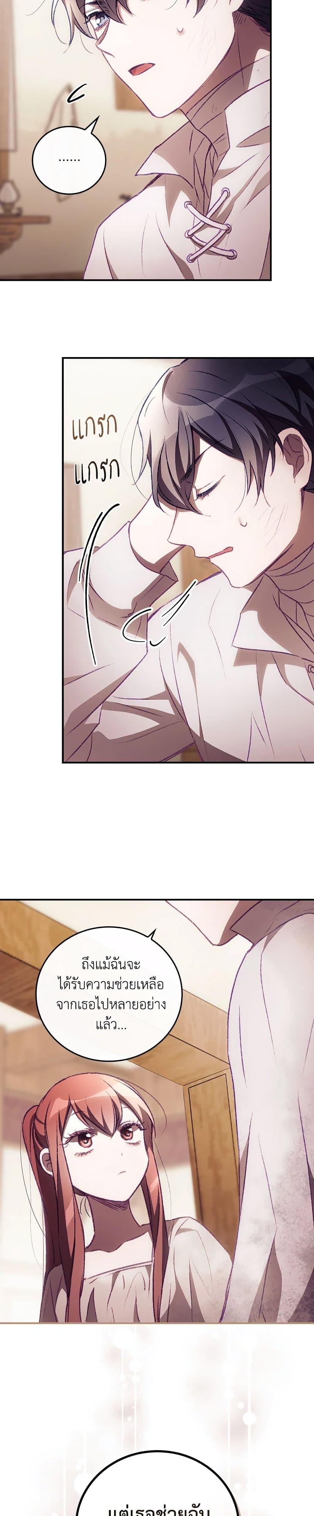 Manga-lc-com อ่านมังงะ อ่านการ์ตูน ออนไลน์ ฟรี I Can See Your Death ตอนที่ 1 2 3 4 5 6 7 8 9 10 11 12 13 14 ฟรี ไม่มีโฆษณา Manga-lc - อ่าน มังงะ อ่าน การ์ตูน ออนไลน์ อ่านมังงะ ฟรี