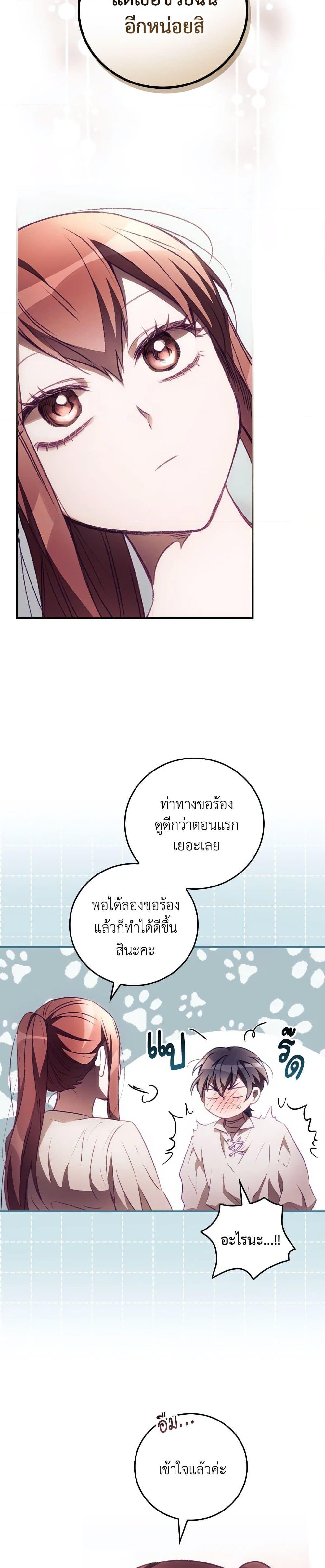 Manga-lc-com อ่านมังงะ อ่านการ์ตูน ออนไลน์ ฟรี I Can See Your Death ตอนที่ 1 2 3 4 5 6 7 8 9 10 11 12 13 14 ฟรี ไม่มีโฆษณา Manga-lc - อ่าน มังงะ อ่าน การ์ตูน ออนไลน์ อ่านมังงะ ฟรี