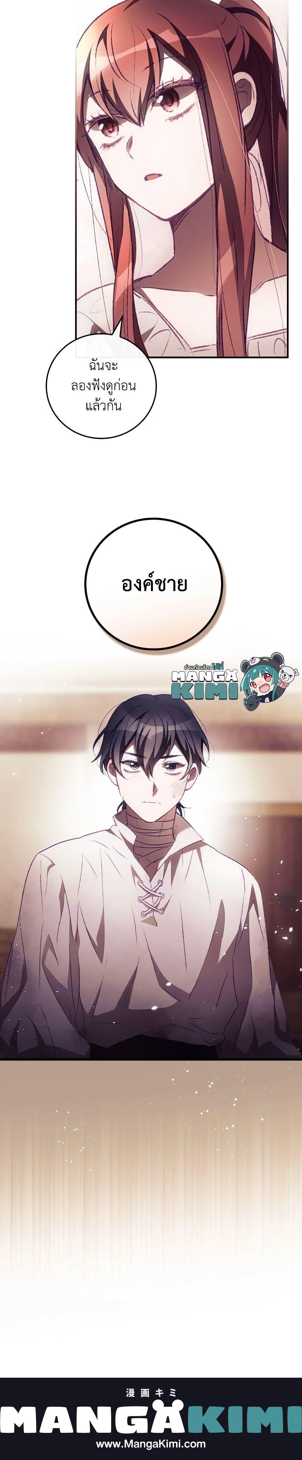 Manga-lc-com อ่านมังงะ อ่านการ์ตูน ออนไลน์ ฟรี I Can See Your Death ตอนที่ 1 2 3 4 5 6 7 8 9 10 11 12 13 14 ฟรี ไม่มีโฆษณา Manga-lc - อ่าน มังงะ อ่าน การ์ตูน ออนไลน์ อ่านมังงะ ฟรี