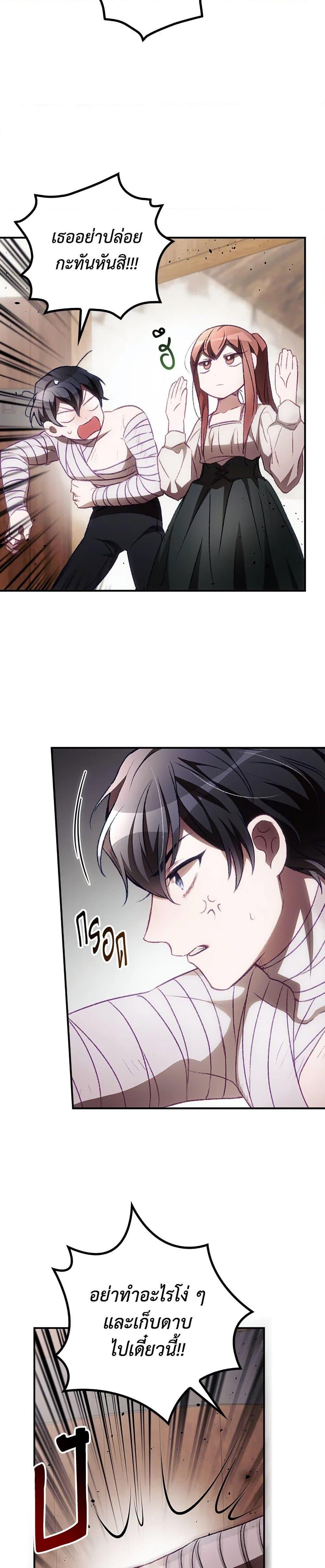 Manga-lc-com อ่านมังงะ อ่านการ์ตูน ออนไลน์ ฟรี I Can See Your Death ตอนที่ 1 2 3 4 5 6 7 8 9 10 11 12 13 14 ฟรี ไม่มีโฆษณา Manga-lc - อ่าน มังงะ อ่าน การ์ตูน ออนไลน์ อ่านมังงะ ฟรี