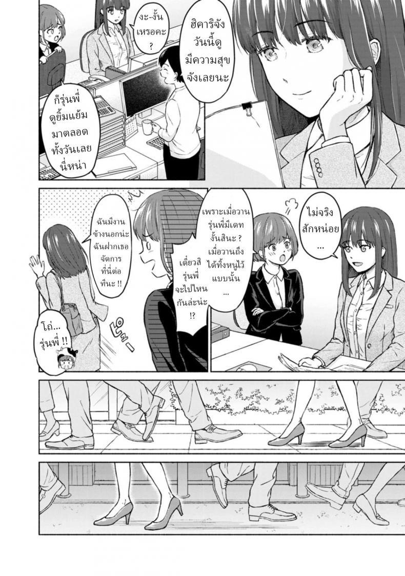 Doujin-Lc- อ่าน โดจิน มังฮวา เกาหลี ญี่ปุ่น จีน แปลไทย แสงสว่างกลางสายฝน [Mikitoamon] Ame to Hikari Rain and Light (Ameagari ni Mou Ichido) ตอนที่ 1 2 3 4 5 6 7 8 9 10 11 12 13 14 ฟรี ไม่มีโฆษณา อ่าน โดจิน Manhwa เกาหลี ญี่ปุ่น จีน เรามีครบ คัดมาให้เน้นๆ โดจิน 18+ รับประกันความฟินโดย  Doujin Lc
