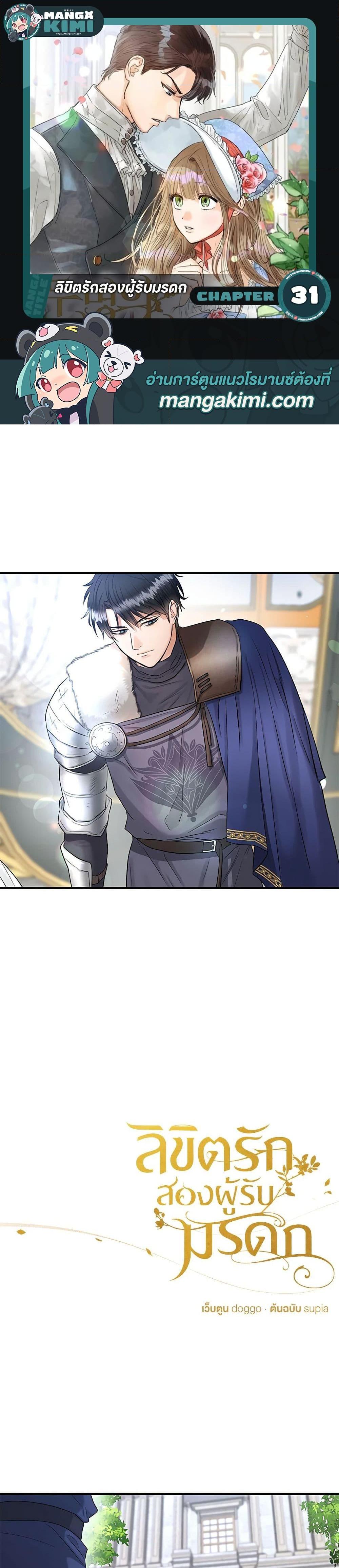 Manga-lc-com อ่านมังงะ อ่านการ์ตูน ออนไลน์ ฟรี Two Heirs ตอนที่ 1 2 3 4 5 6 7 8 9 10 11 12 13 14 ฟรี ไม่มีโฆษณา Manga-lc - อ่าน มังงะ อ่าน การ์ตูน ออนไลน์ อ่านมังงะ ฟรี