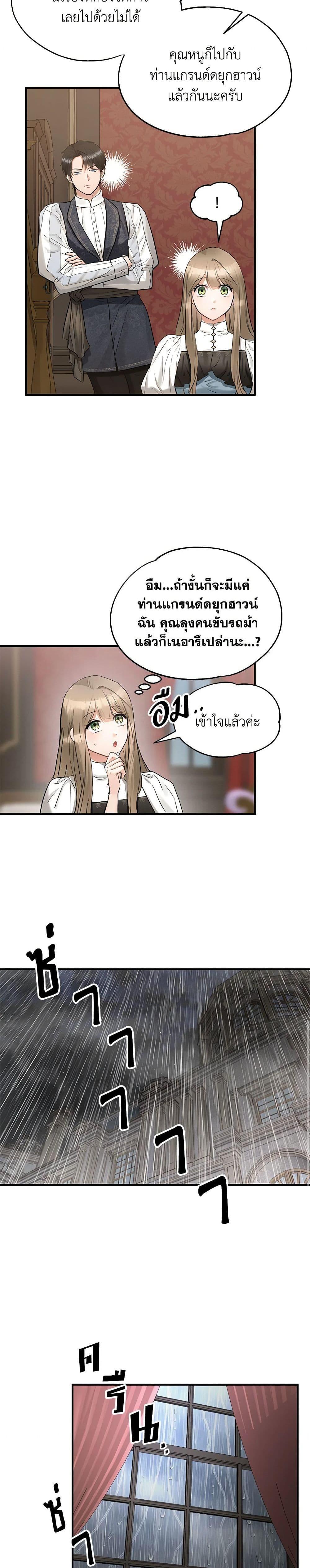 Manga-lc-com อ่านมังงะ อ่านการ์ตูน ออนไลน์ ฟรี Two Heirs ตอนที่ 1 2 3 4 5 6 7 8 9 10 11 12 13 14 ฟรี ไม่มีโฆษณา Manga-lc - อ่าน มังงะ อ่าน การ์ตูน ออนไลน์ อ่านมังงะ ฟรี