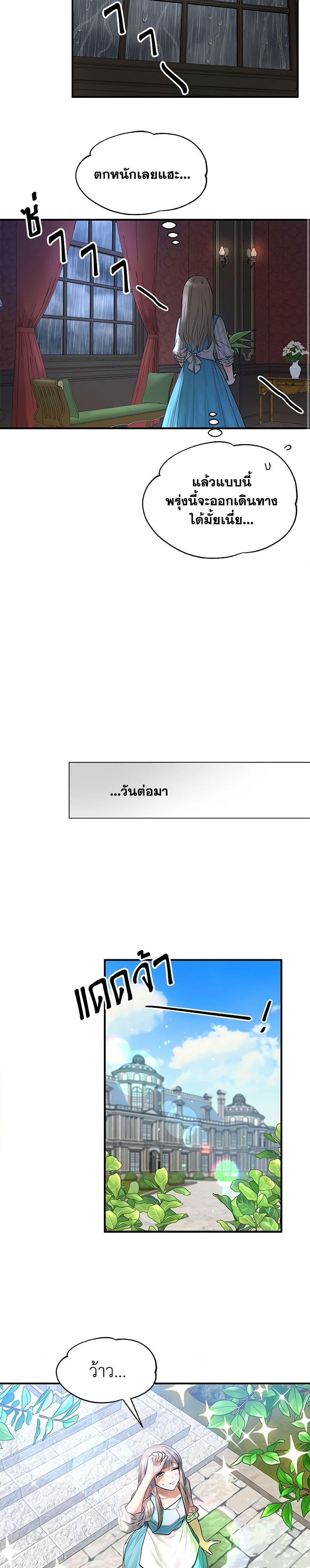 Manga-lc-com อ่านมังงะ อ่านการ์ตูน ออนไลน์ ฟรี Two Heirs ตอนที่ 1 2 3 4 5 6 7 8 9 10 11 12 13 14 ฟรี ไม่มีโฆษณา Manga-lc - อ่าน มังงะ อ่าน การ์ตูน ออนไลน์ อ่านมังงะ ฟรี