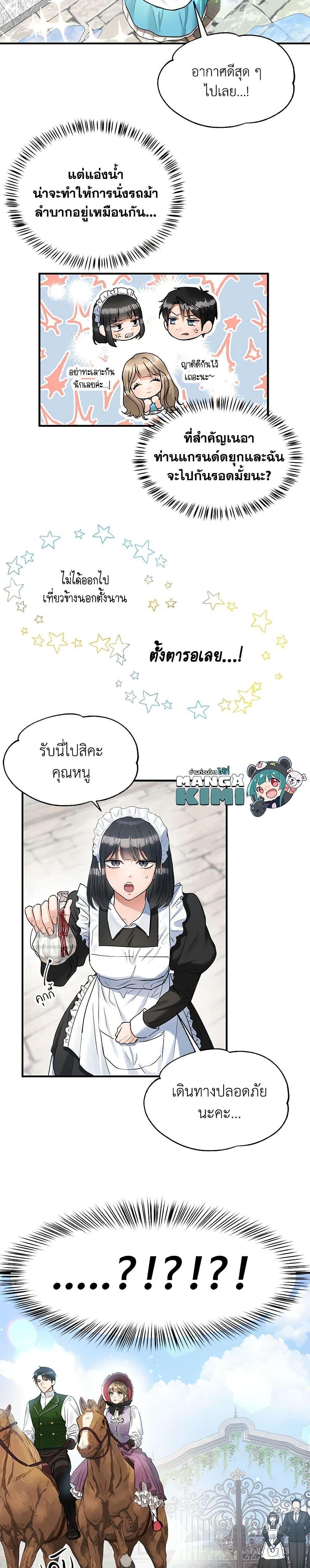 Manga-lc-com อ่านมังงะ อ่านการ์ตูน ออนไลน์ ฟรี Two Heirs ตอนที่ 1 2 3 4 5 6 7 8 9 10 11 12 13 14 ฟรี ไม่มีโฆษณา Manga-lc - อ่าน มังงะ อ่าน การ์ตูน ออนไลน์ อ่านมังงะ ฟรี