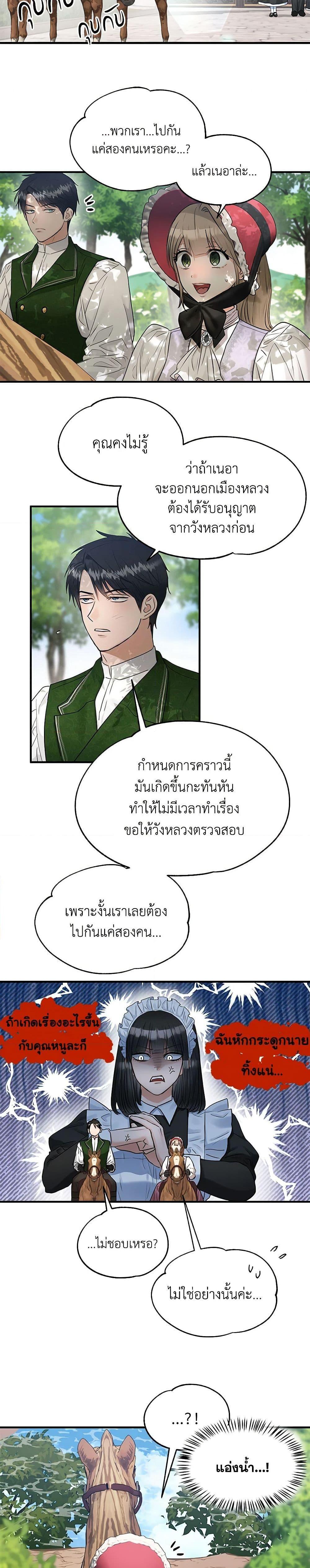 Manga-lc-com อ่านมังงะ อ่านการ์ตูน ออนไลน์ ฟรี Two Heirs ตอนที่ 1 2 3 4 5 6 7 8 9 10 11 12 13 14 ฟรี ไม่มีโฆษณา Manga-lc - อ่าน มังงะ อ่าน การ์ตูน ออนไลน์ อ่านมังงะ ฟรี