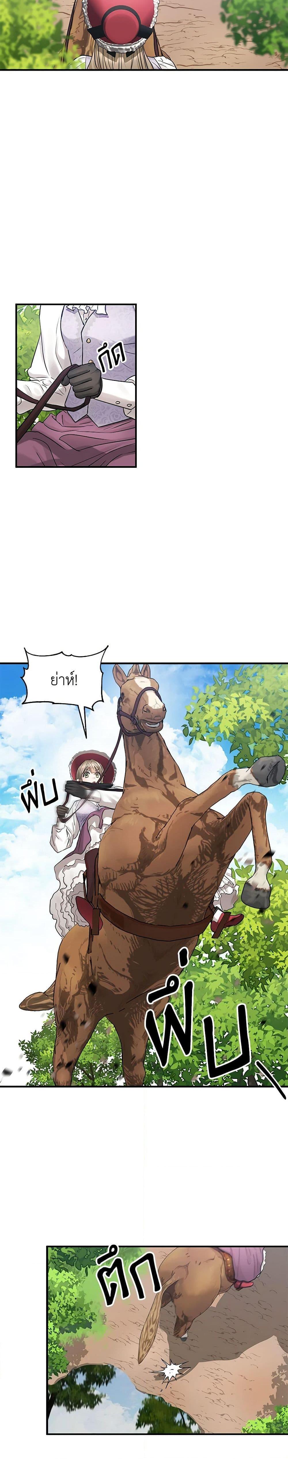 Manga-lc-com อ่านมังงะ อ่านการ์ตูน ออนไลน์ ฟรี Two Heirs ตอนที่ 1 2 3 4 5 6 7 8 9 10 11 12 13 14 ฟรี ไม่มีโฆษณา Manga-lc - อ่าน มังงะ อ่าน การ์ตูน ออนไลน์ อ่านมังงะ ฟรี