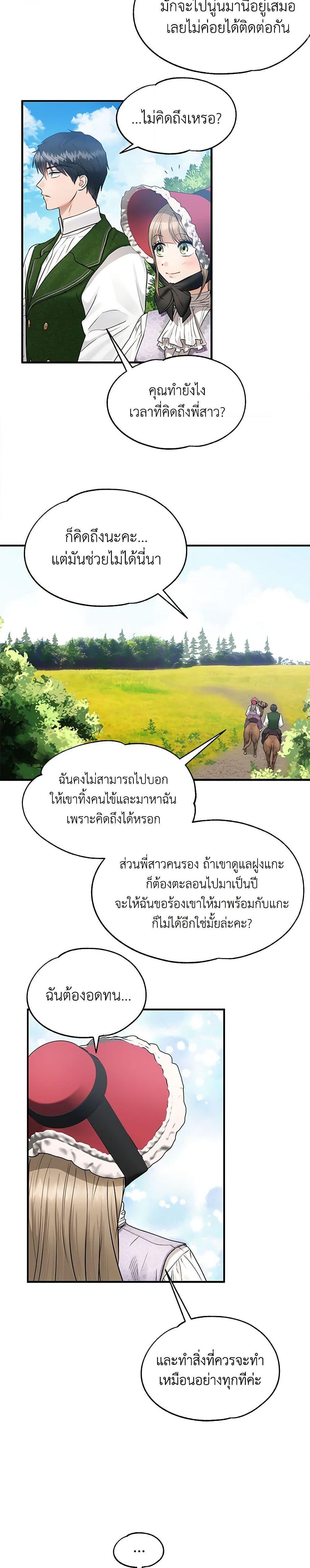 Manga-lc-com อ่านมังงะ อ่านการ์ตูน ออนไลน์ ฟรี Two Heirs ตอนที่ 1 2 3 4 5 6 7 8 9 10 11 12 13 14 ฟรี ไม่มีโฆษณา Manga-lc - อ่าน มังงะ อ่าน การ์ตูน ออนไลน์ อ่านมังงะ ฟรี