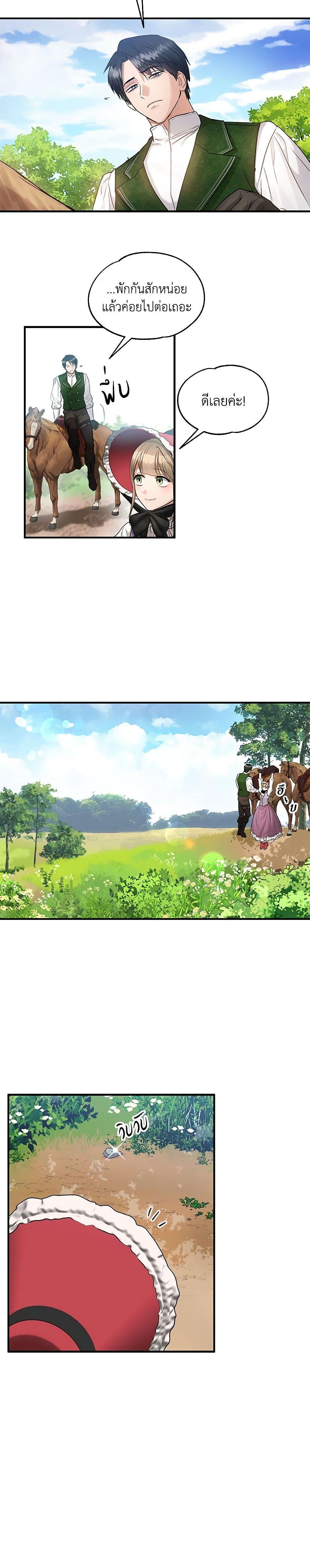 Manga-lc-com อ่านมังงะ อ่านการ์ตูน ออนไลน์ ฟรี Two Heirs ตอนที่ 1 2 3 4 5 6 7 8 9 10 11 12 13 14 ฟรี ไม่มีโฆษณา Manga-lc - อ่าน มังงะ อ่าน การ์ตูน ออนไลน์ อ่านมังงะ ฟรี