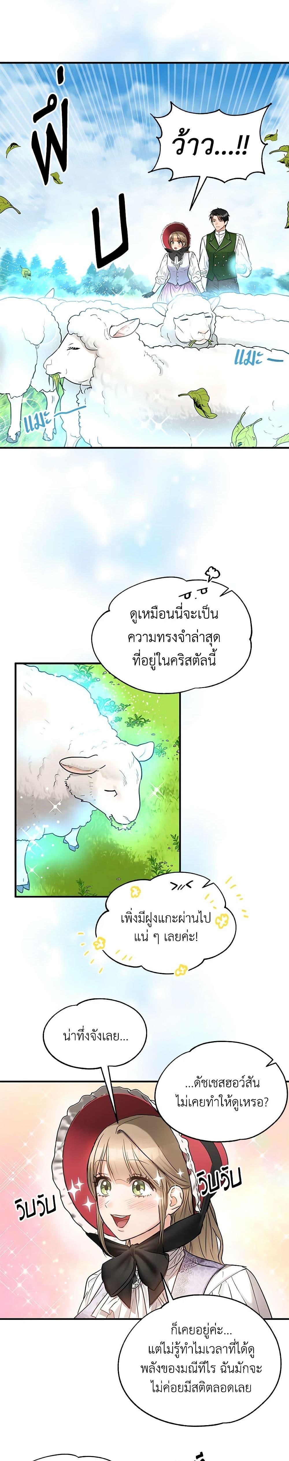 Manga-lc-com อ่านมังงะ อ่านการ์ตูน ออนไลน์ ฟรี Two Heirs ตอนที่ 1 2 3 4 5 6 7 8 9 10 11 12 13 14 ฟรี ไม่มีโฆษณา Manga-lc - อ่าน มังงะ อ่าน การ์ตูน ออนไลน์ อ่านมังงะ ฟรี