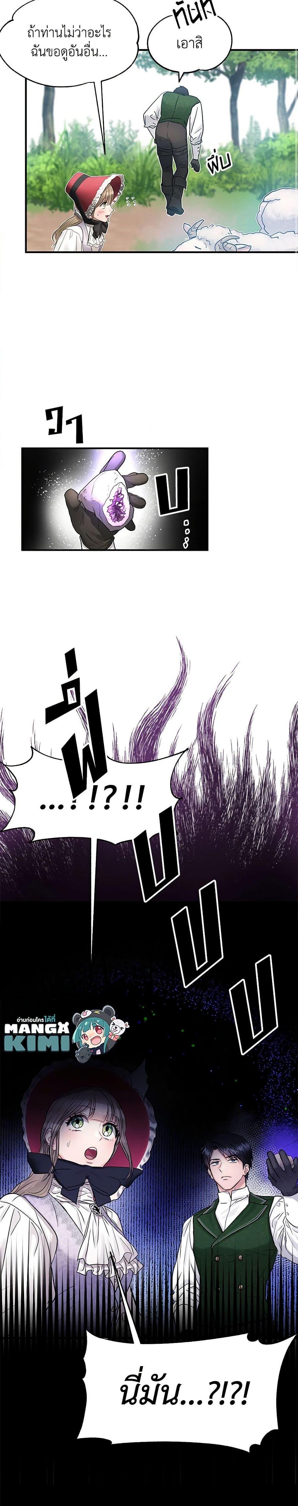 Manga-lc-com อ่านมังงะ อ่านการ์ตูน ออนไลน์ ฟรี Two Heirs ตอนที่ 1 2 3 4 5 6 7 8 9 10 11 12 13 14 ฟรี ไม่มีโฆษณา Manga-lc - อ่าน มังงะ อ่าน การ์ตูน ออนไลน์ อ่านมังงะ ฟรี