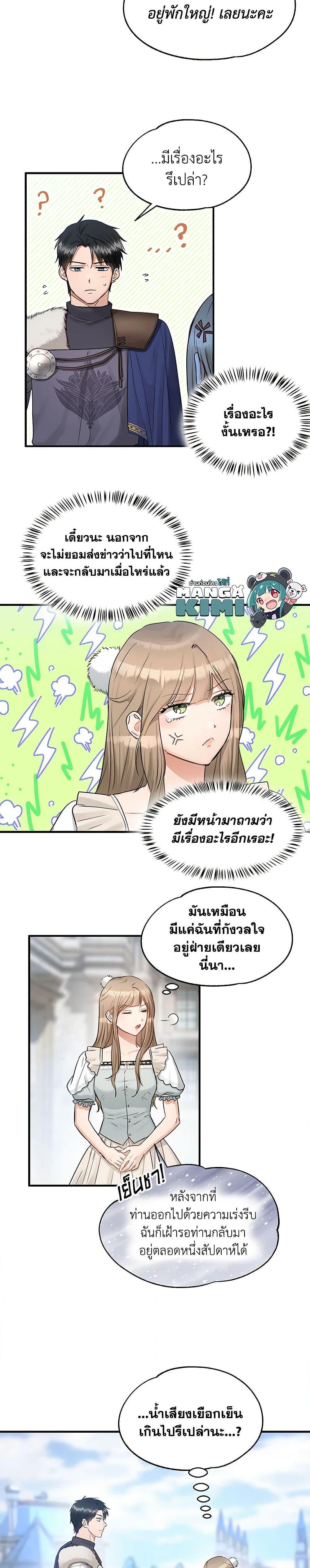 Manga-lc-com อ่านมังงะ อ่านการ์ตูน ออนไลน์ ฟรี Two Heirs ตอนที่ 1 2 3 4 5 6 7 8 9 10 11 12 13 14 ฟรี ไม่มีโฆษณา Manga-lc - อ่าน มังงะ อ่าน การ์ตูน ออนไลน์ อ่านมังงะ ฟรี