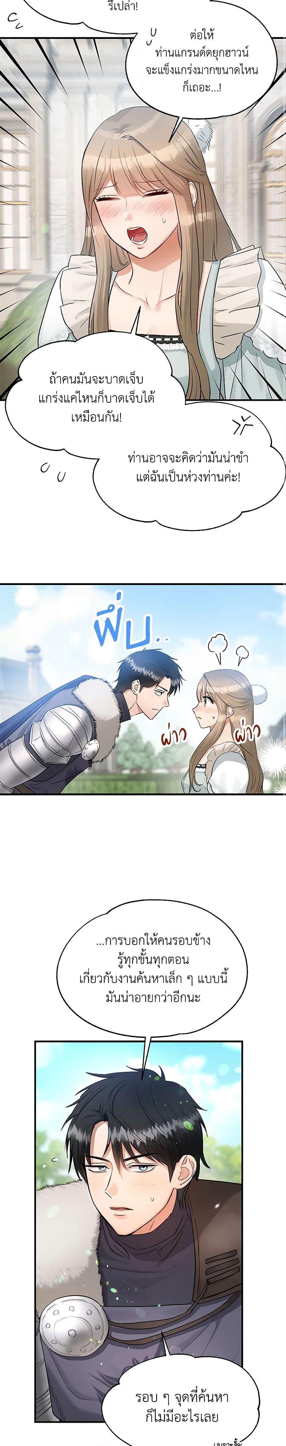 Manga-lc-com อ่านมังงะ อ่านการ์ตูน ออนไลน์ ฟรี Two Heirs ตอนที่ 1 2 3 4 5 6 7 8 9 10 11 12 13 14 ฟรี ไม่มีโฆษณา Manga-lc - อ่าน มังงะ อ่าน การ์ตูน ออนไลน์ อ่านมังงะ ฟรี