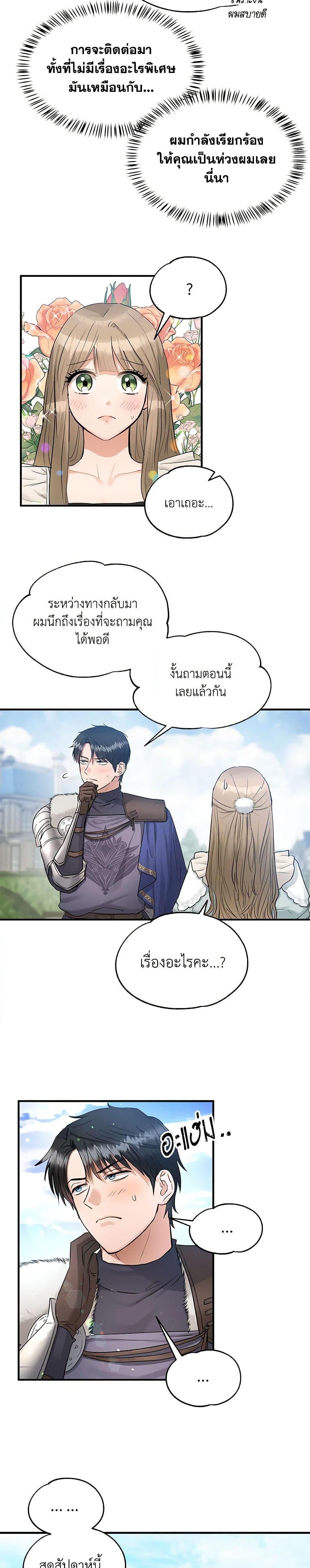 Manga-lc-com อ่านมังงะ อ่านการ์ตูน ออนไลน์ ฟรี Two Heirs ตอนที่ 1 2 3 4 5 6 7 8 9 10 11 12 13 14 ฟรี ไม่มีโฆษณา Manga-lc - อ่าน มังงะ อ่าน การ์ตูน ออนไลน์ อ่านมังงะ ฟรี