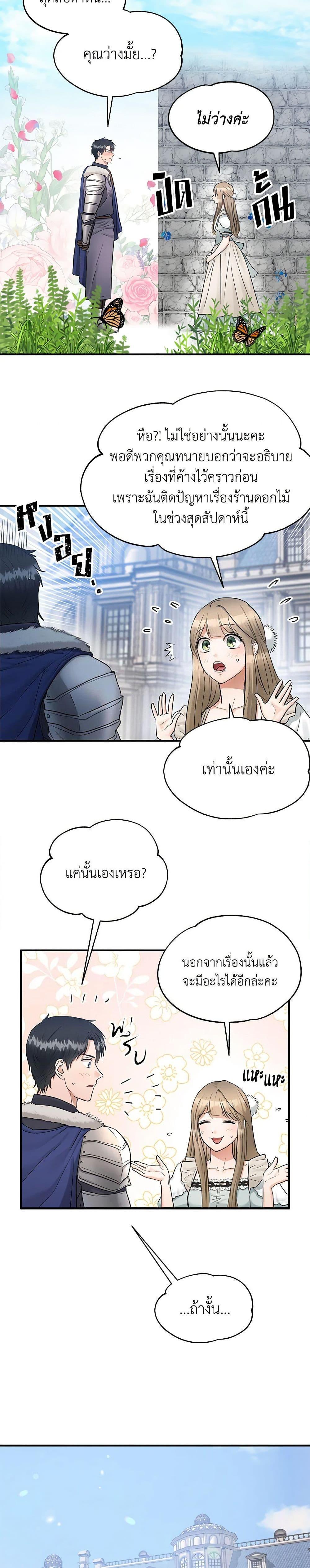 Manga-lc-com อ่านมังงะ อ่านการ์ตูน ออนไลน์ ฟรี Two Heirs ตอนที่ 1 2 3 4 5 6 7 8 9 10 11 12 13 14 ฟรี ไม่มีโฆษณา Manga-lc - อ่าน มังงะ อ่าน การ์ตูน ออนไลน์ อ่านมังงะ ฟรี