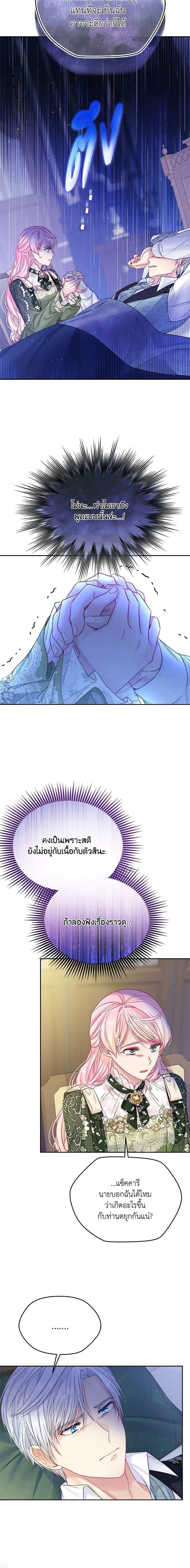 Manga-lc-com อ่านมังงะ อ่านการ์ตูน ออนไลน์ ฟรี My Hubby Is Too Cute! ตอนที่ 1 2 3 4 5 6 7 8 9 10 11 12 13 14 ฟรี ไม่มีโฆษณา Manga-lc - อ่าน มังงะ อ่าน การ์ตูน ออนไลน์ อ่านมังงะ ฟรี