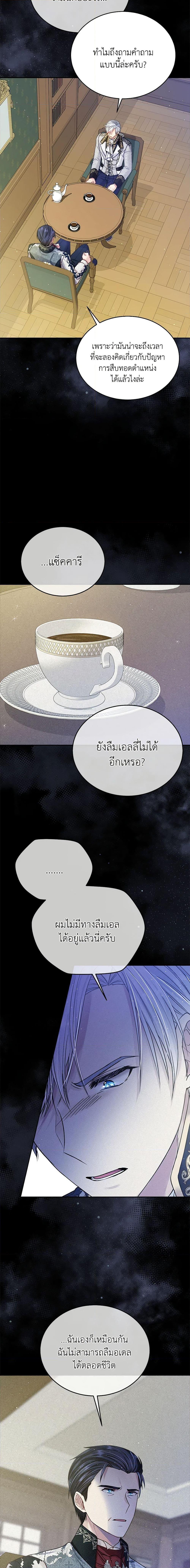 Manga-lc-com อ่านมังงะ อ่านการ์ตูน ออนไลน์ ฟรี My Hubby Is Too Cute! ตอนที่ 1 2 3 4 5 6 7 8 9 10 11 12 13 14 ฟรี ไม่มีโฆษณา Manga-lc - อ่าน มังงะ อ่าน การ์ตูน ออนไลน์ อ่านมังงะ ฟรี
